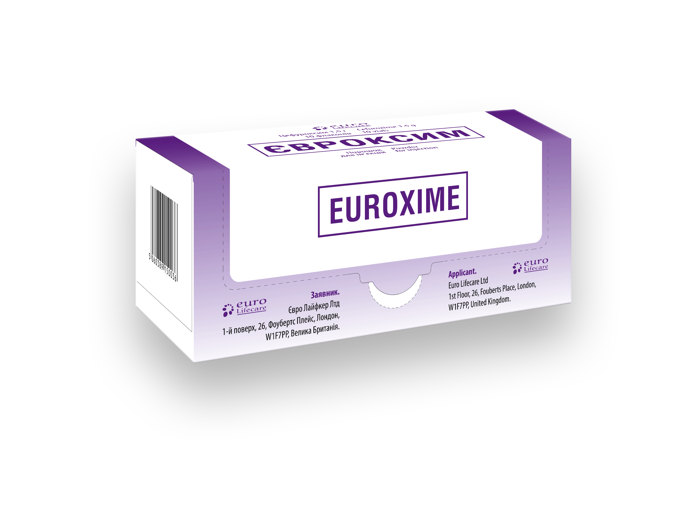 ЄВРОКСИМ порошок для ін'єкцій по 1,5 г у флаконі, по 10 флаконів з порошком в картонній коробці